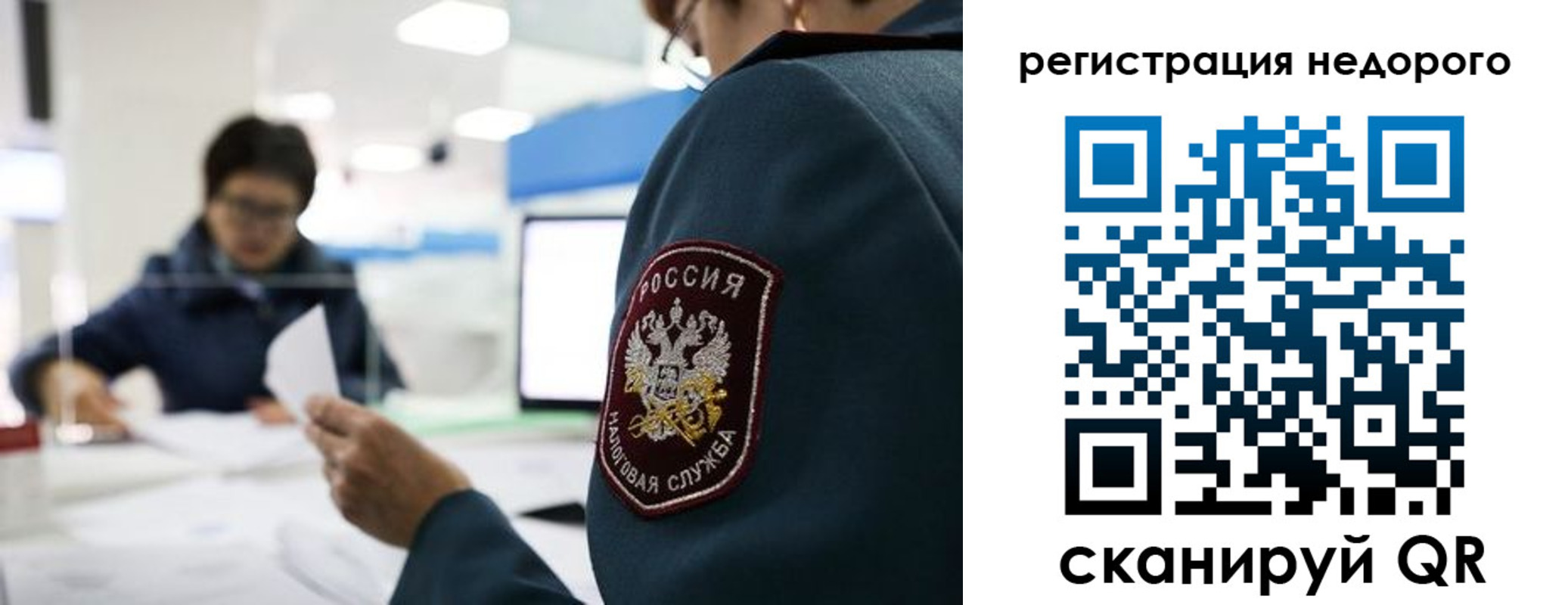 регистрация для дет. сада в Балахне