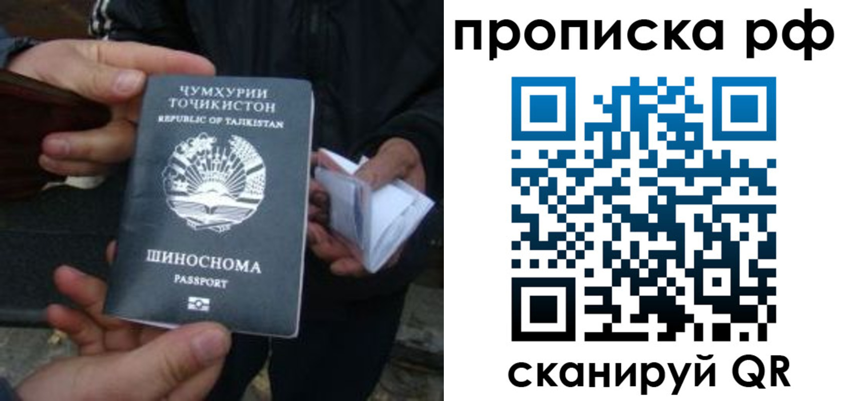 форма 3 в Балахне