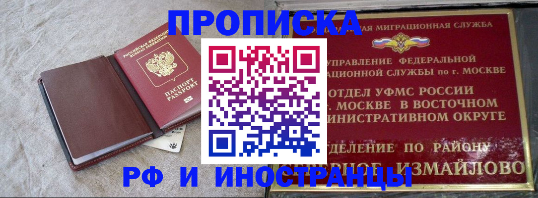 регистрация для дет. сада в Балахне